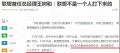 2018年5月19日 (六) 12:52的版本的缩略图