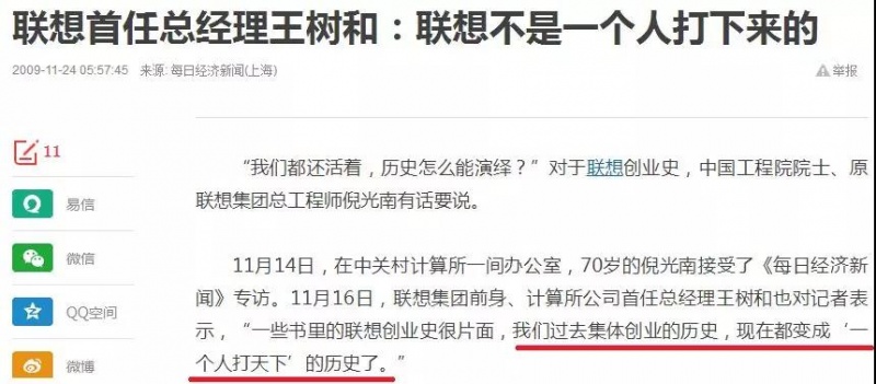 文件:Lianxiang01-1.jpg