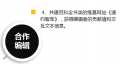 2021年11月24日 (三) 00:39的版本的缩略图