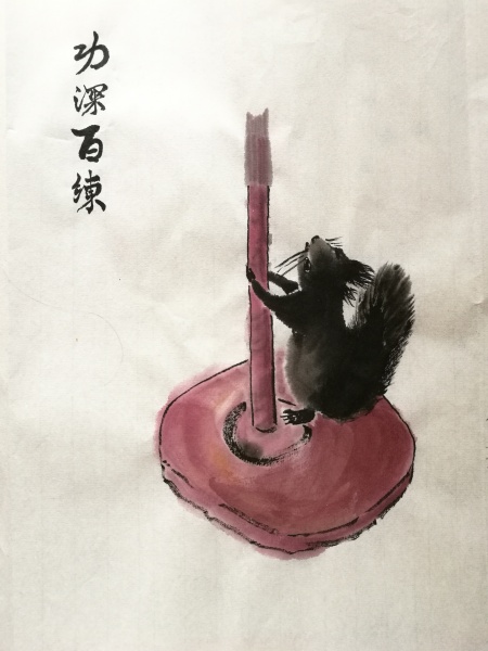 文件:IMG 20170510 113315.jpg