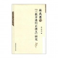 2021年11月17日 (三) 00:53的版本的缩略图