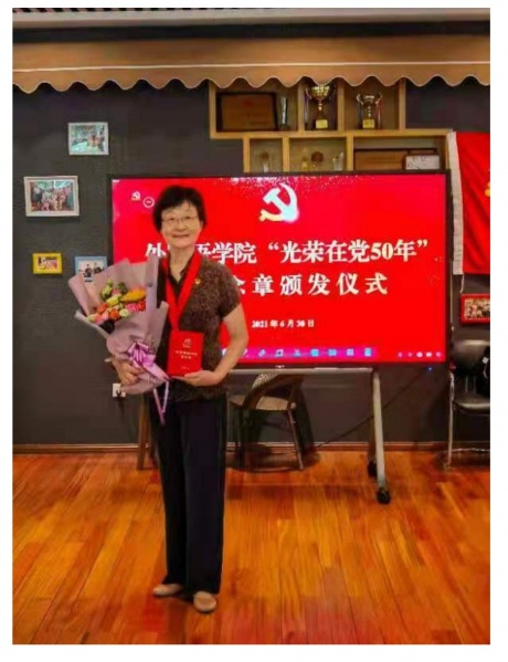 文件:刘瑜清获得纪念章的照片.jpg