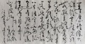 2021年6月29日 (二) 06:50的版本的缩略图