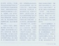 2020年2月22日 (六) 07:57的版本的缩略图