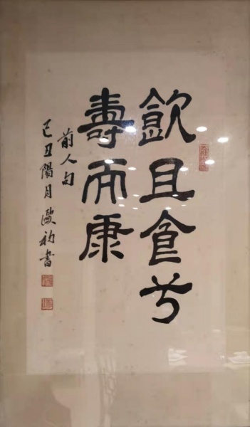 文件:阿波鲍鱼工作室02.jpg