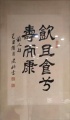 2021年11月1日 (一) 10:29的版本的缩略图