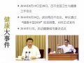 2019年3月30日 (六) 03:50的版本的缩略图