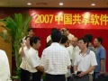 2011年11月24日 (四) 23:23的版本的缩略图