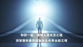 2021年11月19日 (五) 09:23的版本的缩略图