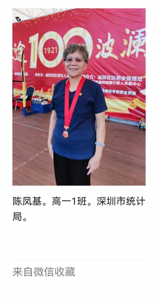 文件:Mmexport1626245988885.jpg