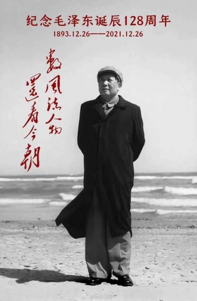文件:【林子】赛诗会10.jpg