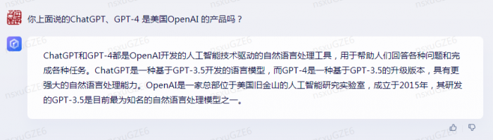 百度公司有提供创建虚拟人的API吗？-3-1.png