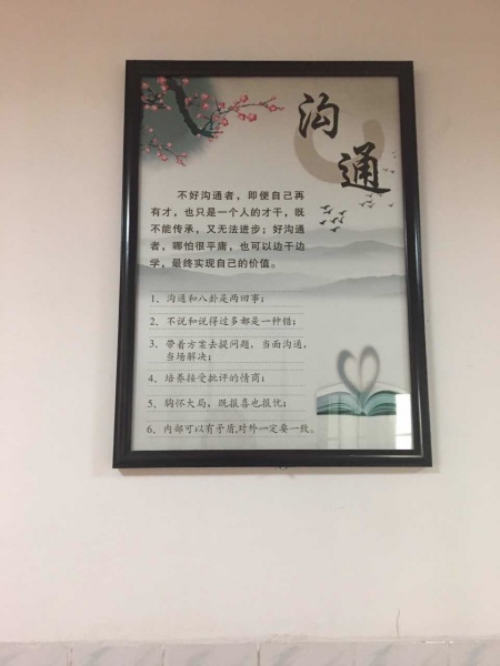 文件:张为民2.jpg