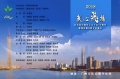 2018年9月6日 (四) 02:35的版本的缩略图