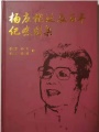 2021年9月6日 (一) 02:41的版本的缩略图