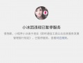 2019年8月6日 (二) 20:46的版本的缩略图