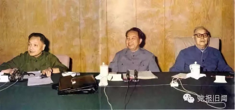 文件:就是要彻底否定“文革”05.jpg
