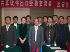 Xian6.jpg