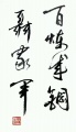 2022年12月3日 (六) 08:04的版本的缩略图