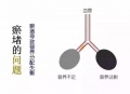 2019年3月30日 (六) 03:07的版本的缩略图