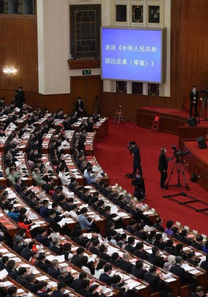 文件:如何理解全过程人民民主2.jpg