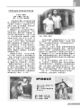 2020年8月14日 (五) 05:42的版本的缩略图