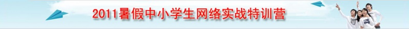 文件:2011-wlsjtxy.jpg