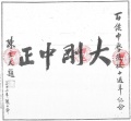 2023年7月27日 (四) 13:08的版本的缩略图