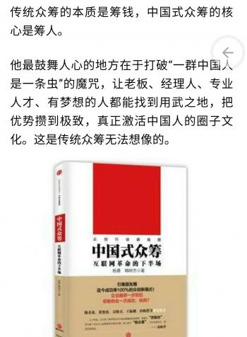 Zhngchou01.png
