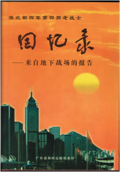 文件:许天民2.jpg