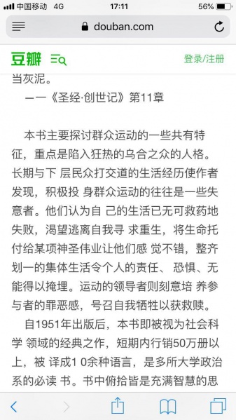 文件:20190623111952.jpg