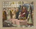 2011年10月27日 (四) 12:29的版本的缩略图