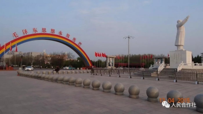 集体经济论坛5.jpg