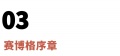 2019年6月18日 (二) 09:21的版本的缩略图