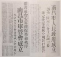 2021年12月25日 (六) 10:41的版本的缩略图