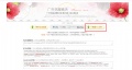 2011年3月4日 (五) 05:24的版本的缩略图