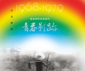 2020年8月13日 (四) 23:40的版本的缩略图