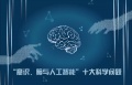 2019年9月5日 (四) 07:17的版本的缩略图
