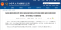 2022年8月5日 (五) 18:23的版本的缩略图