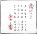 2023年7月27日 (四) 13:09的版本的缩略图