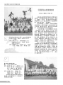 2020年8月14日 (五) 06:37的版本的缩略图