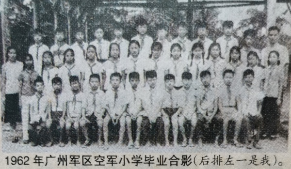 与共和国同龄的孩子们.jpg