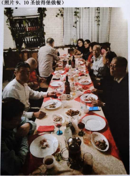 文件:Picutre 9.png