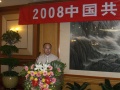 2011年11月25日 (五) 07:55的版本的缩略图