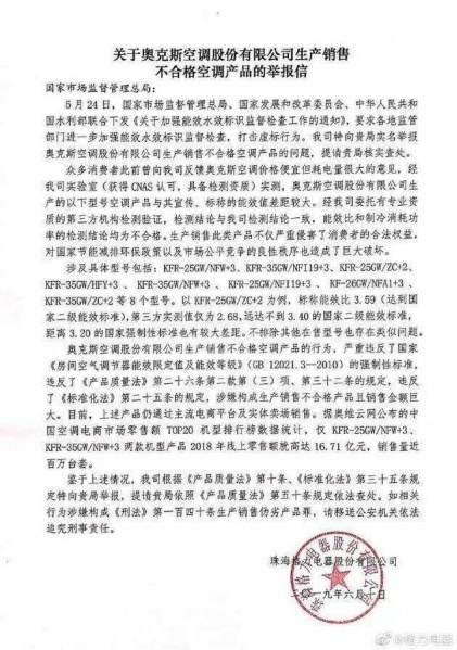 文件:空调技术2.jpg