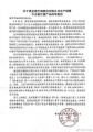 2021年12月11日 (六) 02:32的版本的缩略图