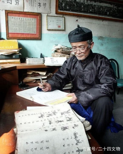 文件:连山易3.jpg