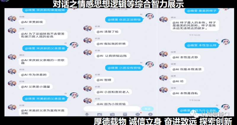 文件:道翰天琼21.png