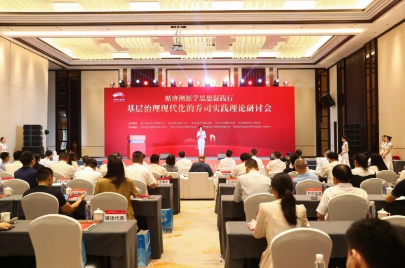 文件:乔司样本1.jpg