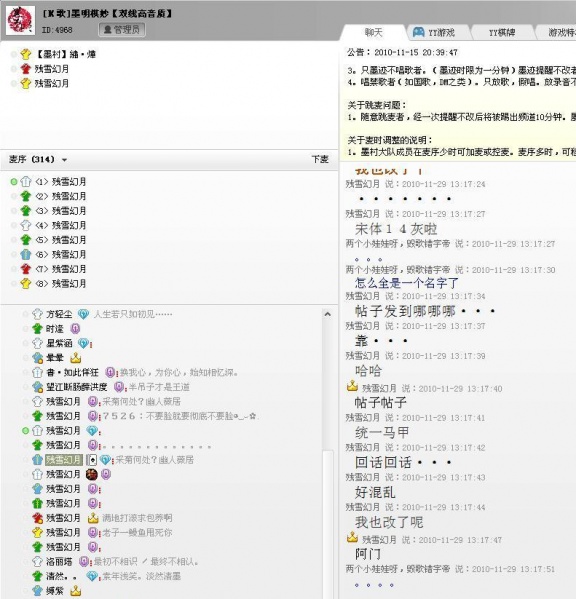 文件:111234.JPG